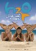 h2o rikki.emma.cleo.jpg